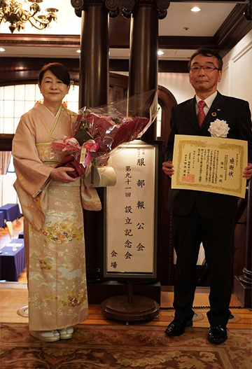 國中均様 奥様